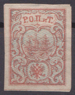 Russia Russland Levant 1866 Mi 3II - Levant