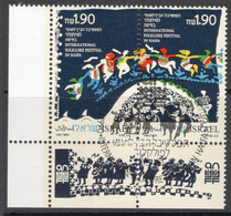 Israel 1990 Single Stamp Celebrating Folklore Festival With Tabs In Fine Used - Gebruikt (met Tabs)