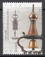 Israel 1990 Single Stamp Celebrating Jewish New Year In Fine Used - Usati (senza Tab)