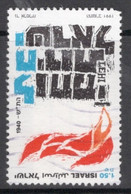 Israel 1991 Single Stamp Celebrating 51st Anniversary Of Lehi In Fine Used - Usati (senza Tab)