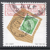 Israel 1991 Single Stamp Celebrating Stamp Day In Fine Used - Usados (sin Tab)