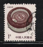 Peoples Republic Of China Scott # 2061 Used - Fujian - Gebraucht