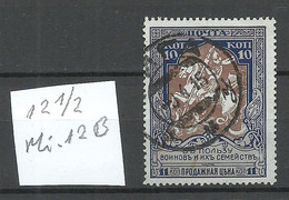 RUSSLAND RUSSIA 1914 Michel 102 B (perf 12 1/2) O RIGA Latvia Lettland - Oblitérés