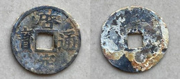Ancient Annam Coin  Khai Dinh Thong Bao 1916-1925 - Vietnam