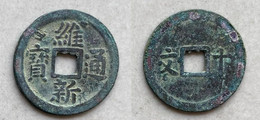 Ancient Annam Coin  Duy Tan Thong Bao 1907-1916 - Viêt-Nam