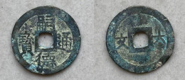 Ancient Annam Coin  Tu Duc Thong Bao 1848-1883 - Viêt-Nam