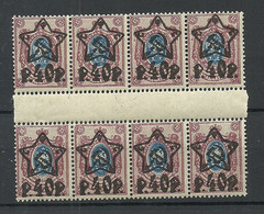 RUSSIA Russland 1923 Michel 205 A As 8-block With Gutter MNH Zwischensteg - Unused Stamps