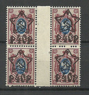 RUSSIA Russland 1923 Michel 205 A As 4-block With Gutter MNH Zwischensteg - Unused Stamps