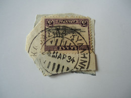 GREECE POSTMARK ΣΙΔΗΡΟΔΡΟΜΙΚΗ   ΚΑΒΑΣΙΛΑ-ΚΥΛΛΗΝΗ  KAVASILA-KILINI   1934 - Postmarks - EMA (Printer Machine)