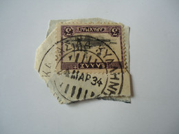 GREECE POSTMARK ΣΙΔΗΡΟΔΡΟΜΙΚΗ   ΚΑΒΑΣΙΛΑ-ΚΥΛΛΗΝΗ  KAVASILA-KILINI   1934 - Marcophilie - EMA (Empreintes Machines)