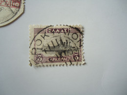 GREECE POSTMARK   ΚΡΟΚΥΛΙΟΝ 1933 - Postmarks - EMA (Printer Machine)