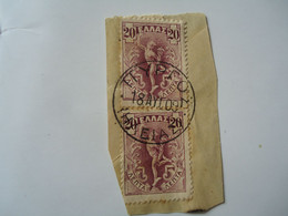 GREECE POSTMARK  ΠΥΡΓΟΣ ΗΛΕΙΑΣ  1909 - Postmarks - EMA (Printer Machine)