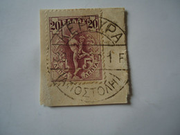 GREECE POSTMARK   ΚΕΡΚΥΡΑ  1903 - Poststempel - Freistempel