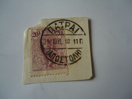 GREECE POSTMARK  ΠΑΤΡΑΙ 1910   ΑΠΟΣΤΟΛΗ - Postmarks - EMA (Printer Machine)
