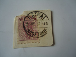 GREECE POSTMARK  ΠΑΤΡΑΙ 1910   ΑΠΟΣΤΟΛΗ - Marcofilie - EMA (Printer)