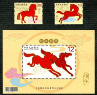 China Taiwan 2014 Zodiac/Lunar New Year Of Horse (2v+SS/MNH) Issued In 2013 - Unused Stamps