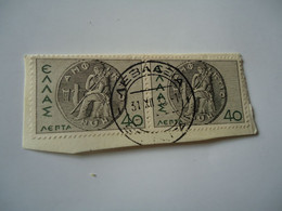 GREECE  POSTMARK  ΛΕΒΑΔΕΙΑ 1930  ΕΝΩΜΕΝΑ - Poststempel - Freistempel