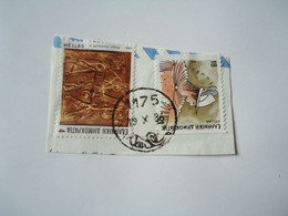 GREECE POSTMARK  ΤΡΟΜΠΕΤΙΝΙΑ ΝΟΥΜΕΡΟ  1175   1986 - Postmarks - EMA (Printer Machine)