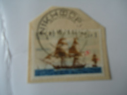 GREECE POSTMARK  ΝΙΚΗΦΟΡΟΣ  1971 - Postmarks - EMA (Printer Machine)