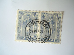 GREECE POSTMARK  ΑΘΗΝΑΙ 1950  ΕΝΩΜΕΝΑ 17 - Postmarks - EMA (Printer Machine)