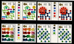 Ref 1598 - GB 1977 Chemistry Stamps In (Traffic Lights) Gutter Pairs - Nuovi