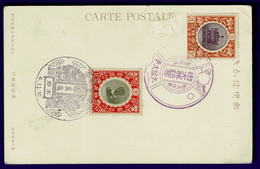 Ref 1600 - Japan 1915 Emperor's Coronation - Postcard With 2 Values Fine Used - Briefe U. Dokumente