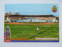 Ukraine Kropyvnytskyi (ex- Kirovohrad) Baseball Stadium 2019 From Kropyvnytskyi-265 Set - Baseball
