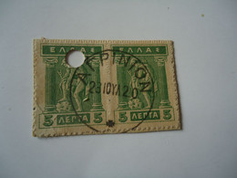 GREECE POSTMARK  ΑΓΡΙΝΙΟΝ 1920  ΕΝΩΜΕΝΑ - Poststempel - Freistempel