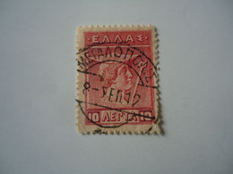 GREECE POSTMARK  ΜΕΓΑΛΟΠΟΛΙΣ  1912 - Postmarks - EMA (Printer Machine)