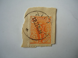 GREECE POSTMARK  ΑΙΓΙΟΝ 1909 - Postmarks - EMA (Printer Machine)