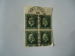 GREECE POSTMARK BLOCK OF 4 ΤΕΤΡΑΔΑ 1937 ΜΕΣΟΛΟΓΓΙΟΝ  MISOLOGION  ΙΕΡΑ ΠΟΛΙΣ - Marcofilie - EMA (Printer)