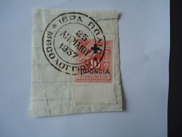 GREECE POSTMARK 1937 ΜΕΣΟΛΟΓΓΙΟΝ  MISOLOGION  ΙΕΡΑ ΠΟΛΙΣ - Postmarks - EMA (Printer Machine)