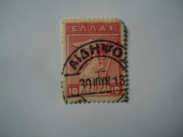 GREECE POSTMARK  ΑΙΔΗΨΟΣ - Marcofilia - EMA ( Maquina De Huellas A Franquear)