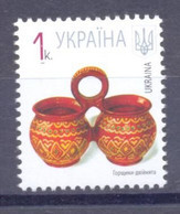 2007. Ukraine, Definitive, 1k, 2007, Mich. 847 II,  Mint/** - Oekraïne