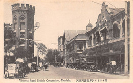 CHINE - China - Tien Tsin (Tianjin) - Victoria Road British Concession - Ecrit 1930 (voir Les 2 Scans) - Chine