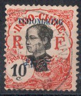 TCH'ONG-K'ING Timbre-poste N°69 Oblitéré TB Cote: 2€00 - Usati