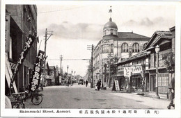 Asie - JAPON - Shimmachi Street, Aomori. - Commerces - Auto (état : Dos , Manque) - Autres & Non Classés