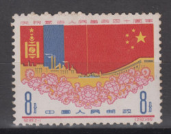 PR CHINA 1961 - The 40th Anniversary Of Mongolian People's Revolution MNH** Toned Gum - Nuovi
