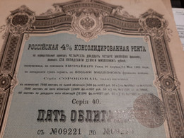 Gouv. Impérial De Russie - Rente Russe Consolidée 4 % - 5 Obligations Au Porteur - Oukase Impérial 11 Mai 1901. - Bank & Insurance