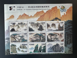 Tchad Chad Tschad 1996 Mi. Bl. 243 Chine China '96 Exposition Philatélique Internationale Stamp Show Trees Arbres Bäume - Tchad (1960-...)