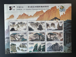 Tchad Chad Tschad 1996 Mi. Bl. 243 Chine China '96 Exposition Philatélique Internationale Stamp Show Trees Arbres Bäume - Filatelistische Tentoonstellingen