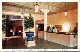 Delcampe - Asie - JAPON - The Entrance Hall And Elevaters, Miyako Hotel  KYOTO - Kyoto
