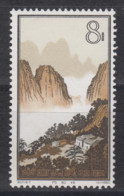 PR CHINA 1963 - 8分 Hwangshan Landscapes MNH** OG XF - Nuovi