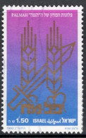 Israel 1992 Single Stamp Celebrating 51st Anniversary Of Palmah In Fine Used. - Usados (sin Tab)