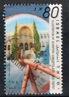 Israel 1993 Single Stamp Celebrating Scientific Concepts In Fine Used. - Usati (senza Tab)