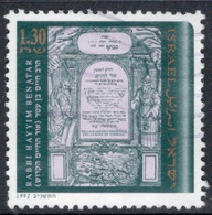 Israel 1992 Single Stamp Celebrating Death Anniversaries In Fine Used - Oblitérés (sans Tabs)