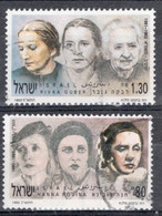 Israel 1991 Single Stamp Celebrating Anniversaries In Fine Used - Usati (senza Tab)