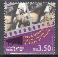 Israel 1992 Single Stamp Celebrating All Hebrew Films In Fine Used - Used Stamps (without Tabs)