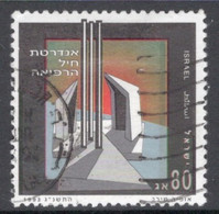 Israel 1993 Single Stamp Celebrating Memorial Day In Fine Used - Gebraucht (ohne Tabs)