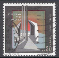 Israel 1993 Single Stamp Celebrating Memorial Day In Fine Used - Used Stamps (without Tabs)